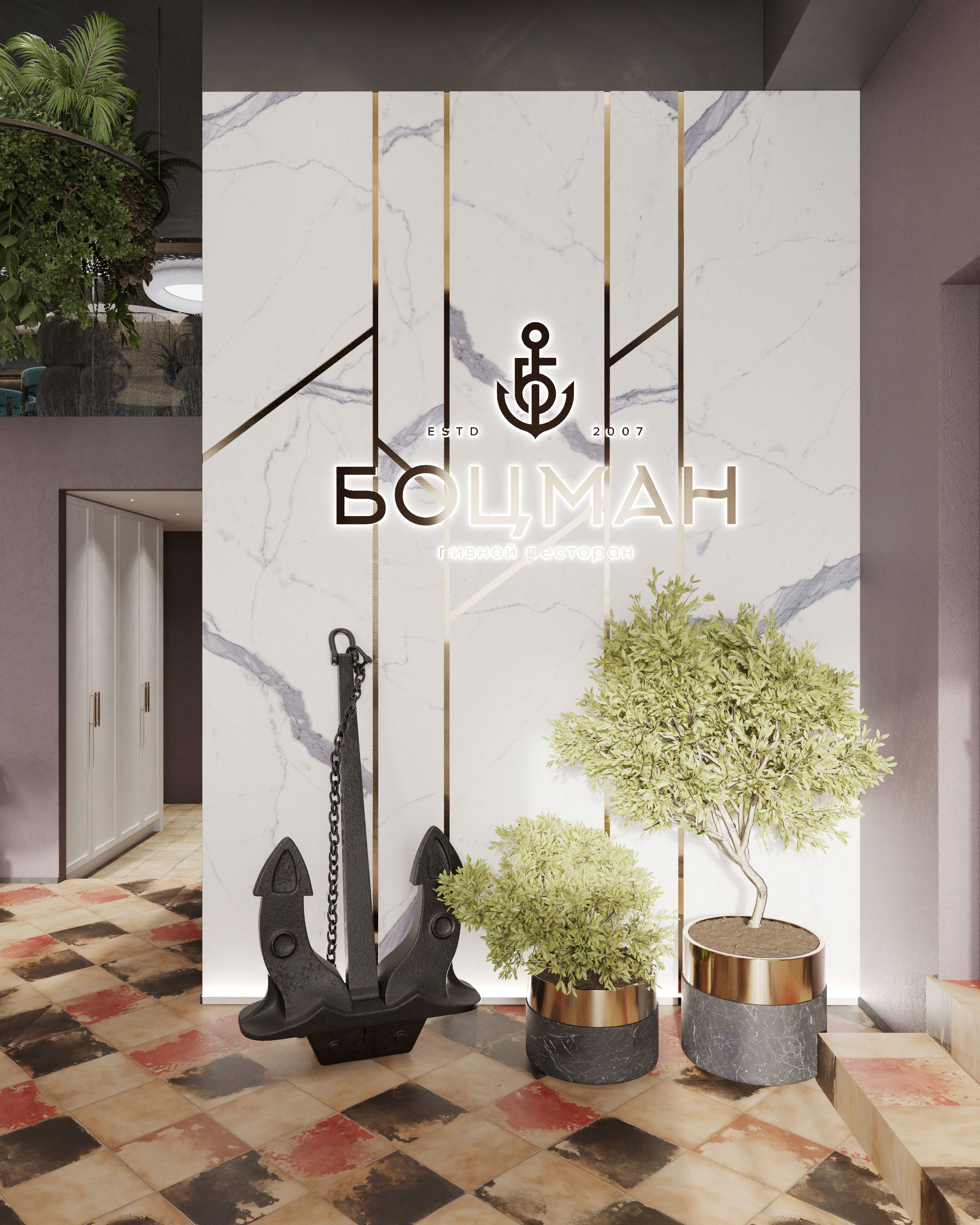 Ресторан БОЦМАН