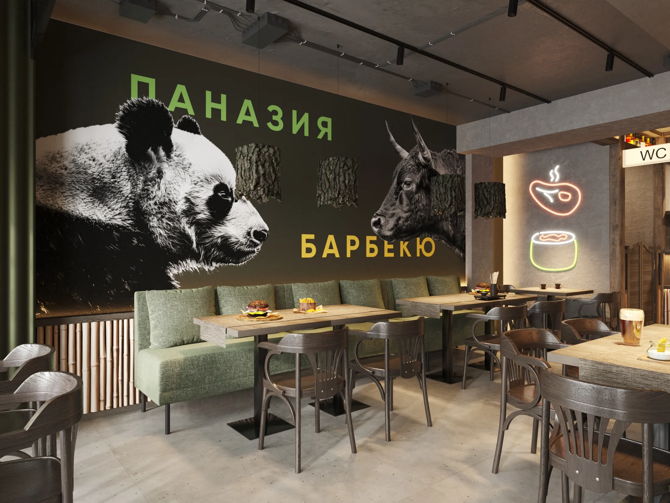 Бар DZEDO